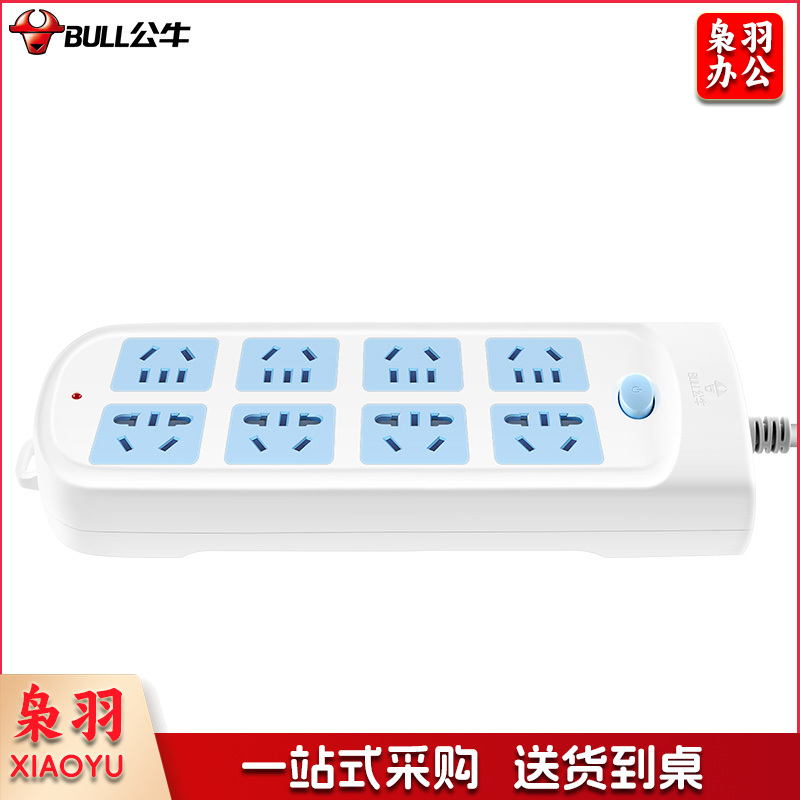 公牛（BULL）超功率保护新国标插座/插线板/插排/排插/接线板/拖线板 8位总控全长1.8米 GN-604