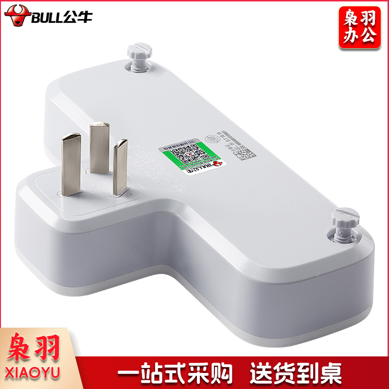 公牛(BULL)插排 多功能插座/一转多保护门/ 扩展转换器 /适用于卧室、厨房 GN-9603 品字形无开关一转三