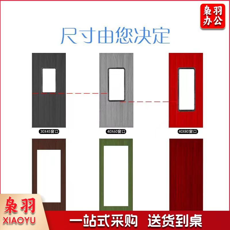 双窗定制PU棉门帘(加重版)