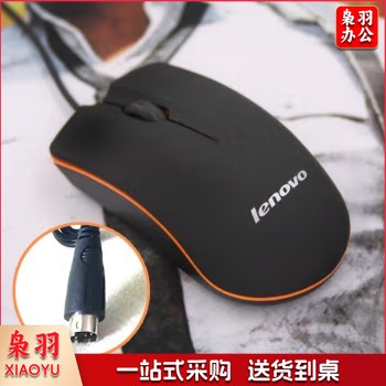 联想LENOVOM120有线鼠标家用办公电脑USB鼠标小红点笔记本圆口ps2鼠 小红点 线长1.2米usb口