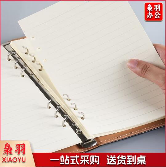 活页替芯 适用6孔A5活页纸内芯