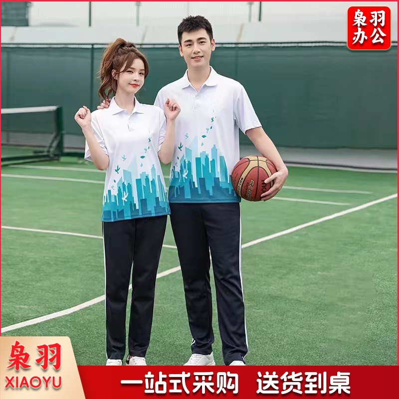 套装运动服 定制 两件套