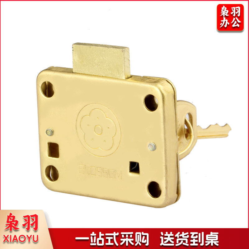 梅花抽屉锁 抽屉暗锁 家具暗锁 橱柜暗锁 16