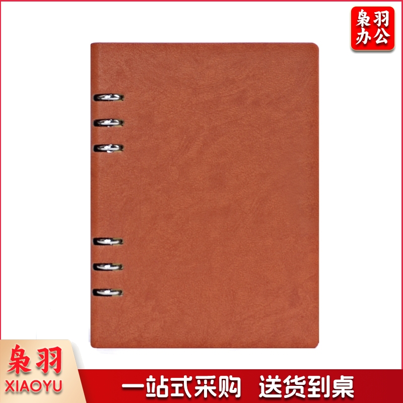 笔记本定制 定制笔记本_定制记事本(100本起订)印制LOGO(其他款式提前联系送样品)