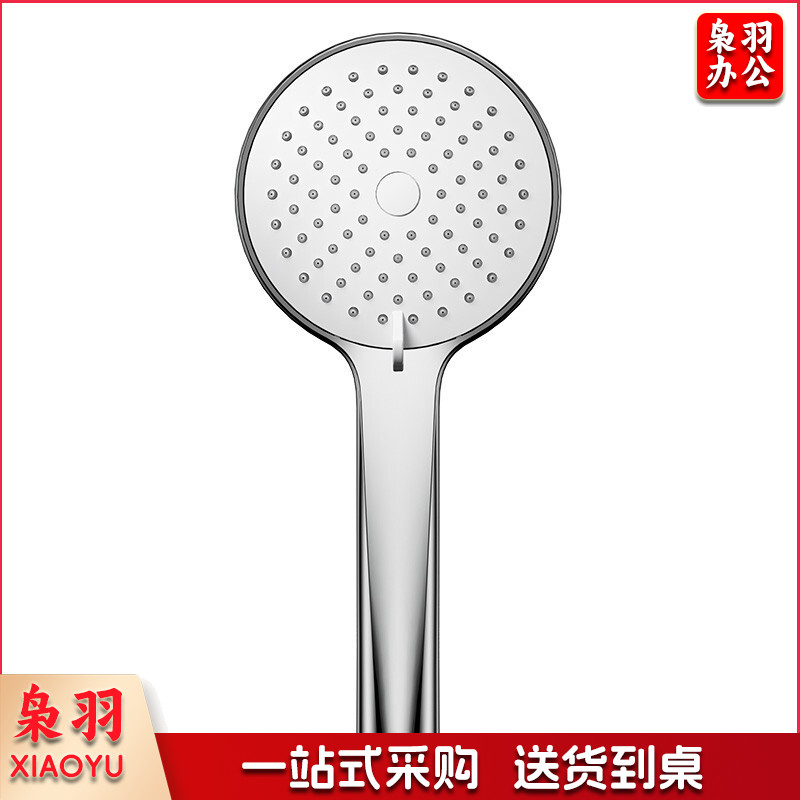 九牧（JOMOO） 增压花洒喷头淋浴淋雨莲蓬头加压高压硅胶除垢花伞花沙喷淋头多档调节花晒洗澡淋浴花洒头+1.5米管