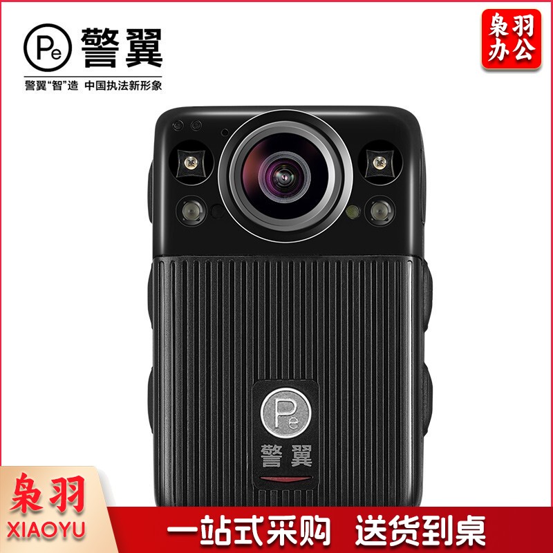 警翼F6执法记录仪1440P高清红外夜视微型14H超长待机快速充电32G版