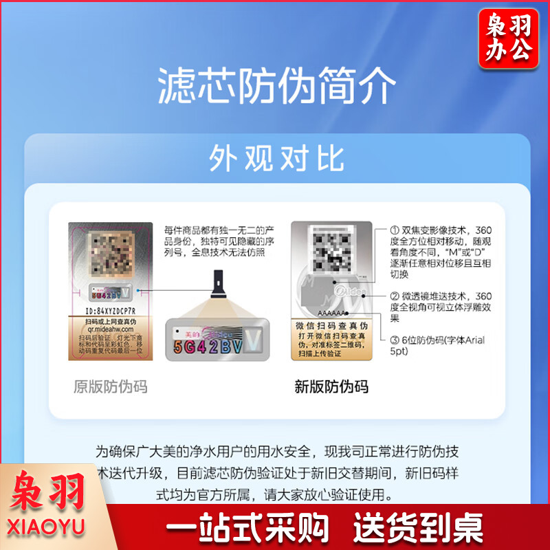 Midea美的净水器家用厨下式小白超滤净水机MU1861A一体芯不插电无废水 美的超滤MU163A-4(四个滤芯)