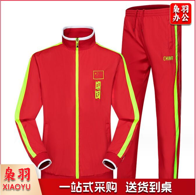 运动服套装学生男运动员体育会武术教练中国红色团体服