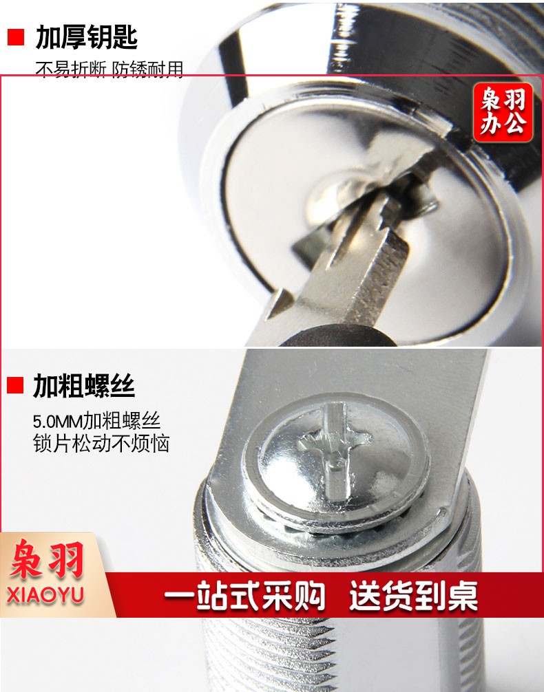 一字锁抽屉锁通用匙通开衣柜锁铁