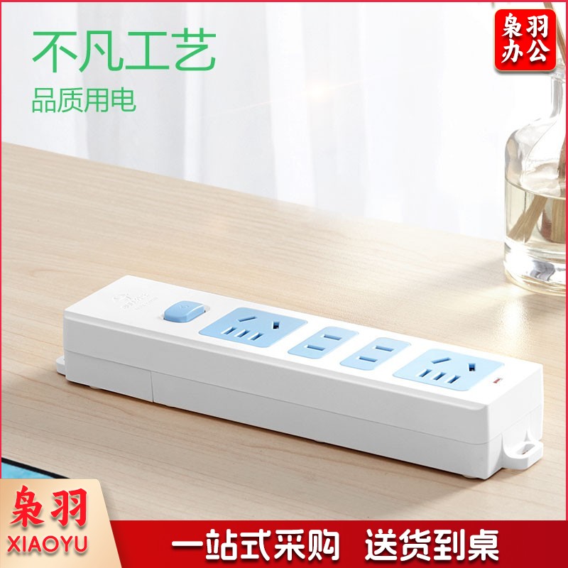 公牛（BULL） 插座新国标/插线板/插排/无线/自行接线/无插头无电源线 GN-407W 4位总控无线