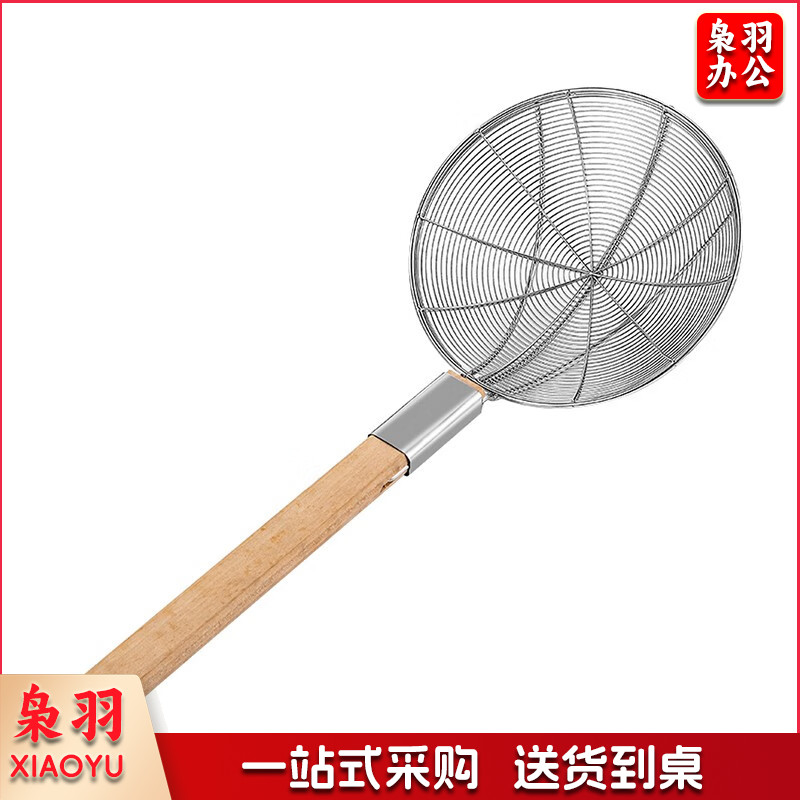 漏勺过滤网大号不锈钢笊篱厨房商用捞面勺超细漏网捞篱家用大沥水 三抓线条20cm 手柄长约29cm