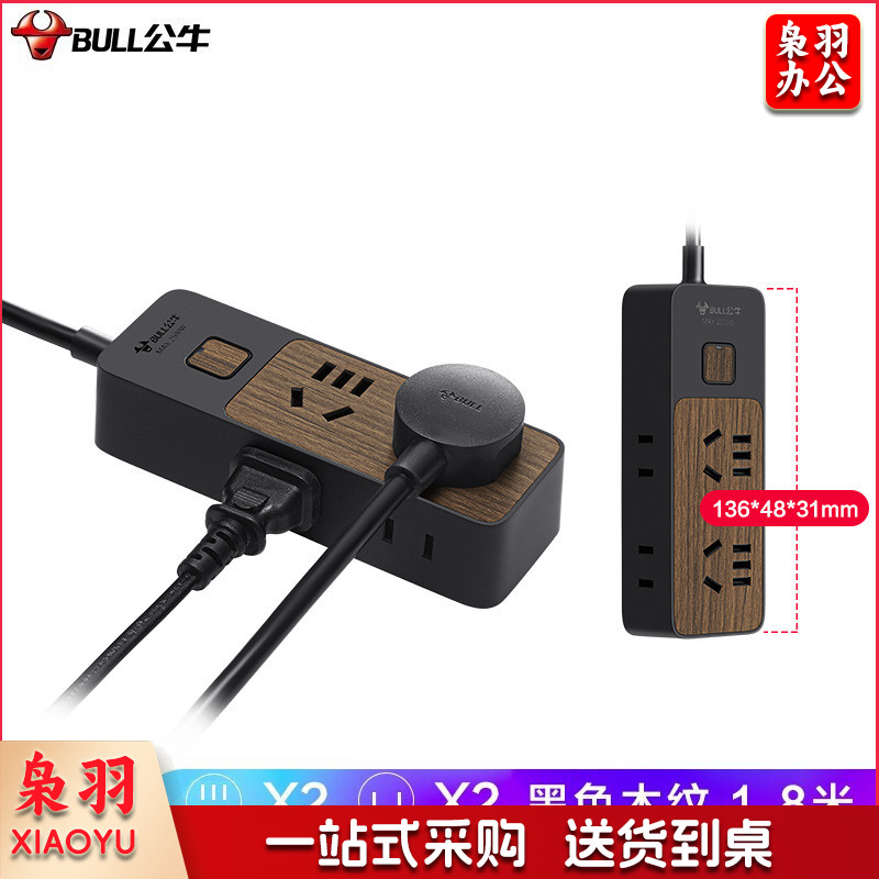 公牛（BULL）新国标插座/插线板/插排/排插/接线板/拖线板 4位总控1.8米 黑色木纹 GN-R1220