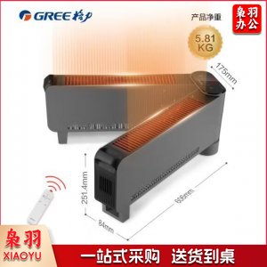 格力 GREE NJE-X6020B 取暖器 家用大面积电暖器 遥控电暖气片 IPX4级防水移动地暖 1.2米折叠踢脚线