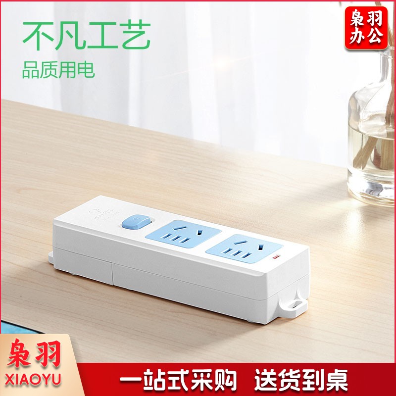 公牛（BULL）新国标无线插座 2位总控排插/拖线板/电源接线板GN-412K （需自行配电源线和插头）