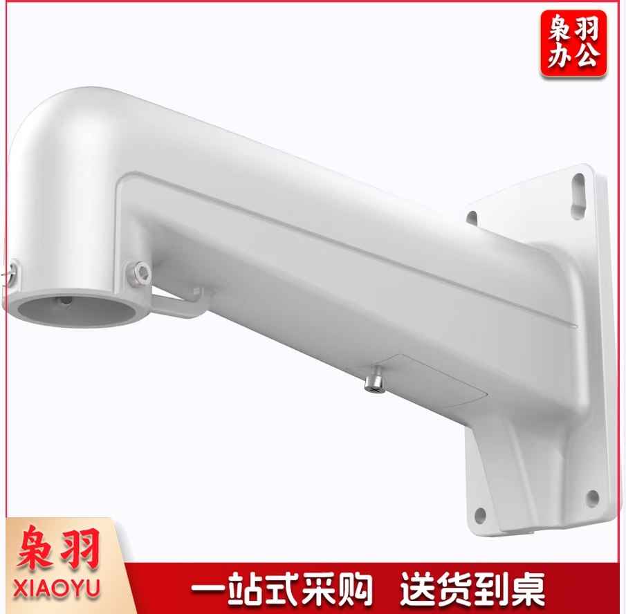 球机支架1602ZJ1602ZJ