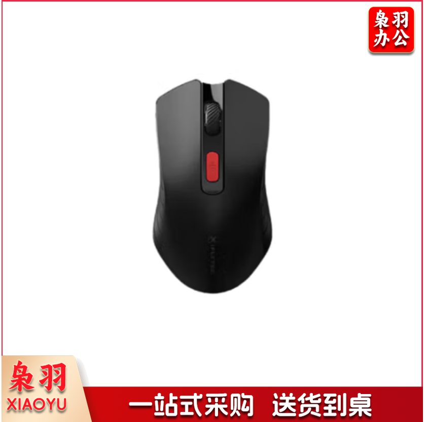 科大讯飞智能鼠标M211语音打字可充电式办公鼠标翻译远程无线蓝牙