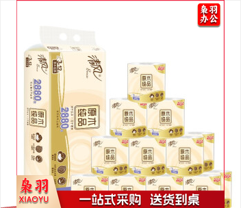 清风卷纸1提12卷3层