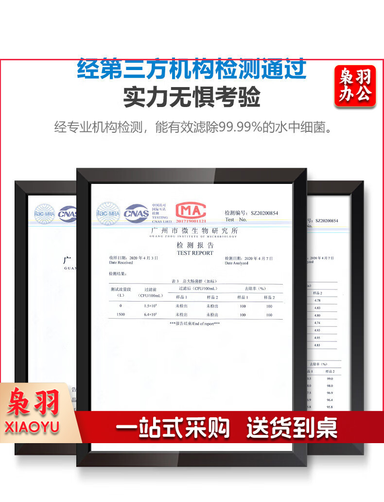 飞利浦（PHILIPS） 净水龙头 去余氯99%以上 自来水过滤器净水机 持久耐用双出水
