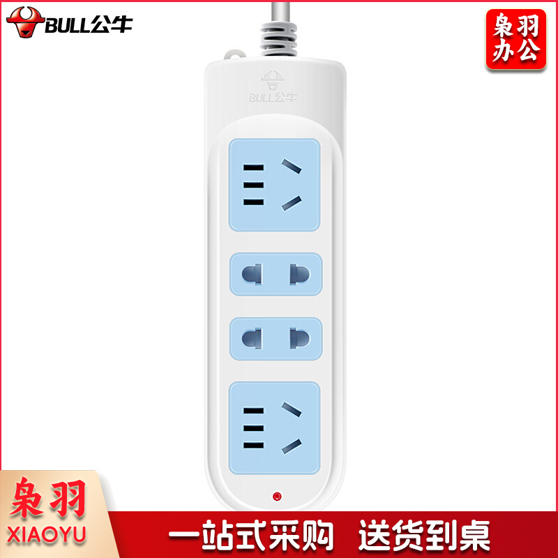 公牛新国标4位无控开关需自行接线 插座/插线板/插排/排插/接线板/拖线板GN-101 四位无控-1.8米
