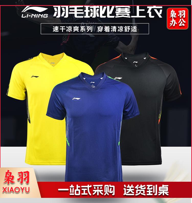 李宁(LI-NING)短袖T恤男款战系列速干透气一体织运动服羽毛球服 AAYP069-3黑色 2XL码/185