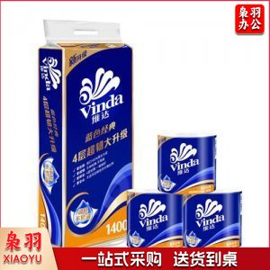 维达 Vinda V4069-A 卫生卷筒纸 纸巾 蓝色经典 4层140克*10卷/提