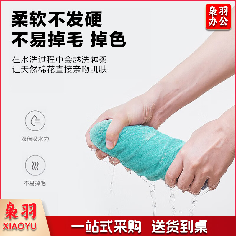 妙洁 超细纤维抹布  清洁布 去油污 厨房家用神器