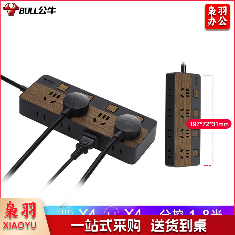 公牛（BULL）新国标插座/插线板/插排/排插/接线板/拖线板 8位分控1.8米 黑色木纹 GN-R1443