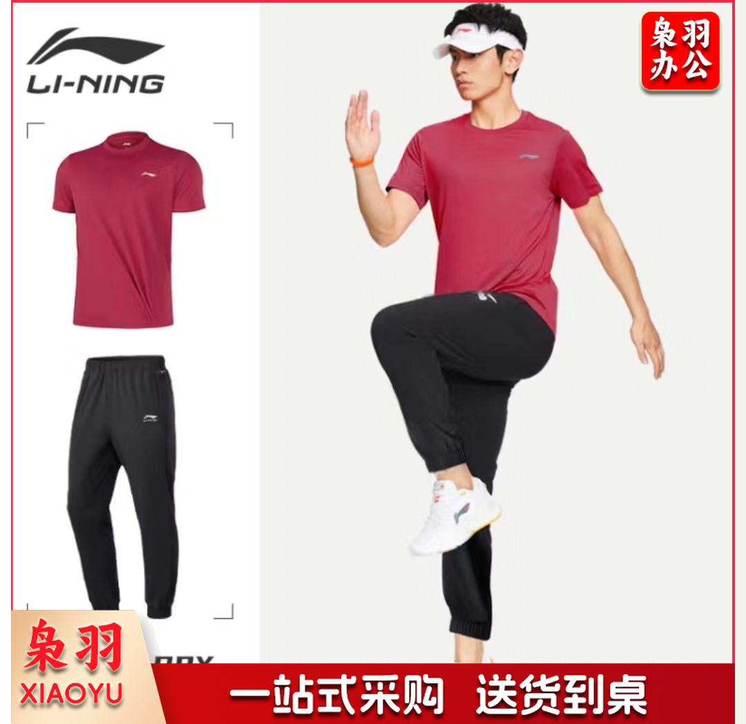 李宁 运动服套装  速干运动