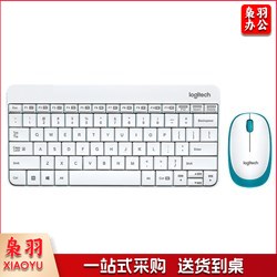 罗技（Logitech） MK245 nano 键鼠套装