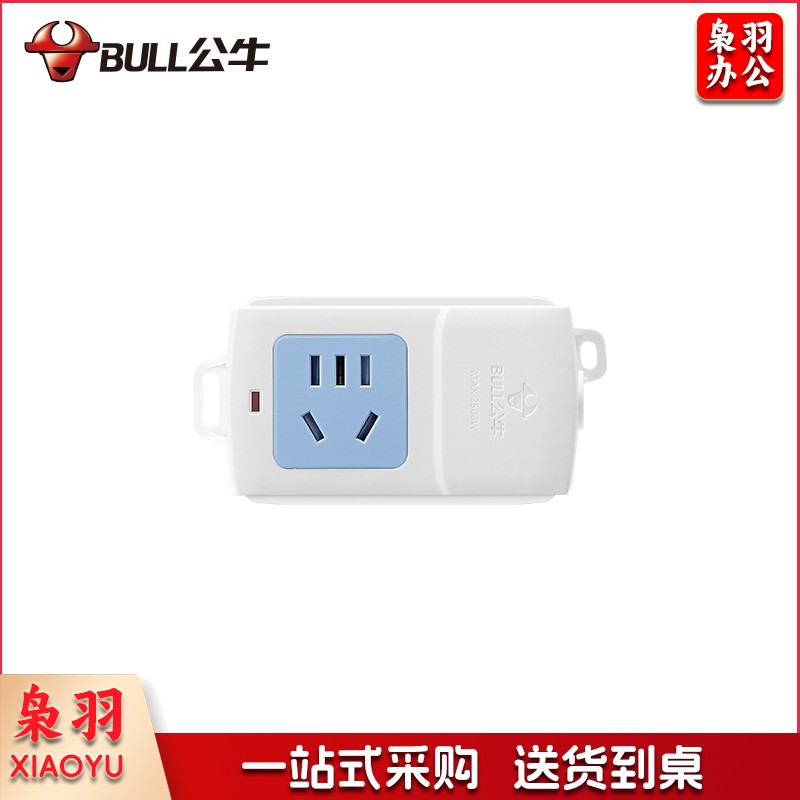 公牛（BULL） 插座新国标/插线板/插排/无线/自行接线/无插头无电源线 GN-A01 1位无线