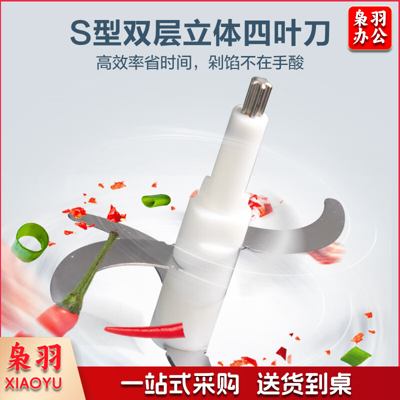 苏泊尔（SUPOR）绞肉机 家用多功能搅拌机不锈钢料理机3L大容量秒速绞馅婴儿辅食机绞馅机碎肉机 JR51S