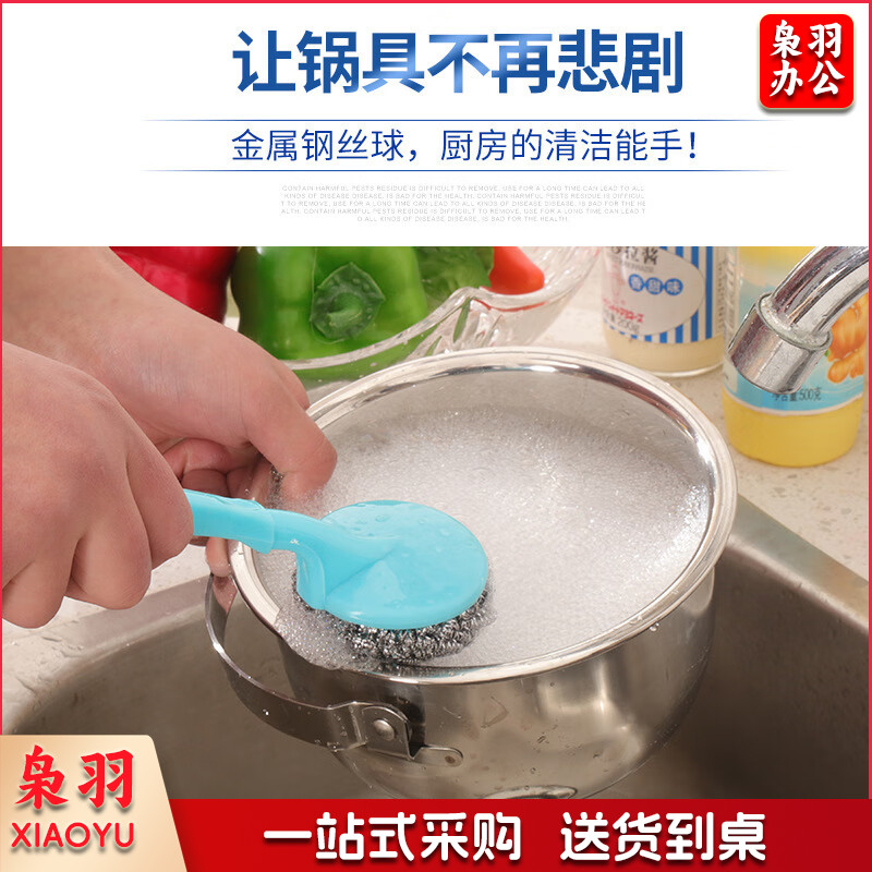 不锈钢钢丝球厨房不生锈清洁刷具厨房清洁 20个超值装（非独立包装）