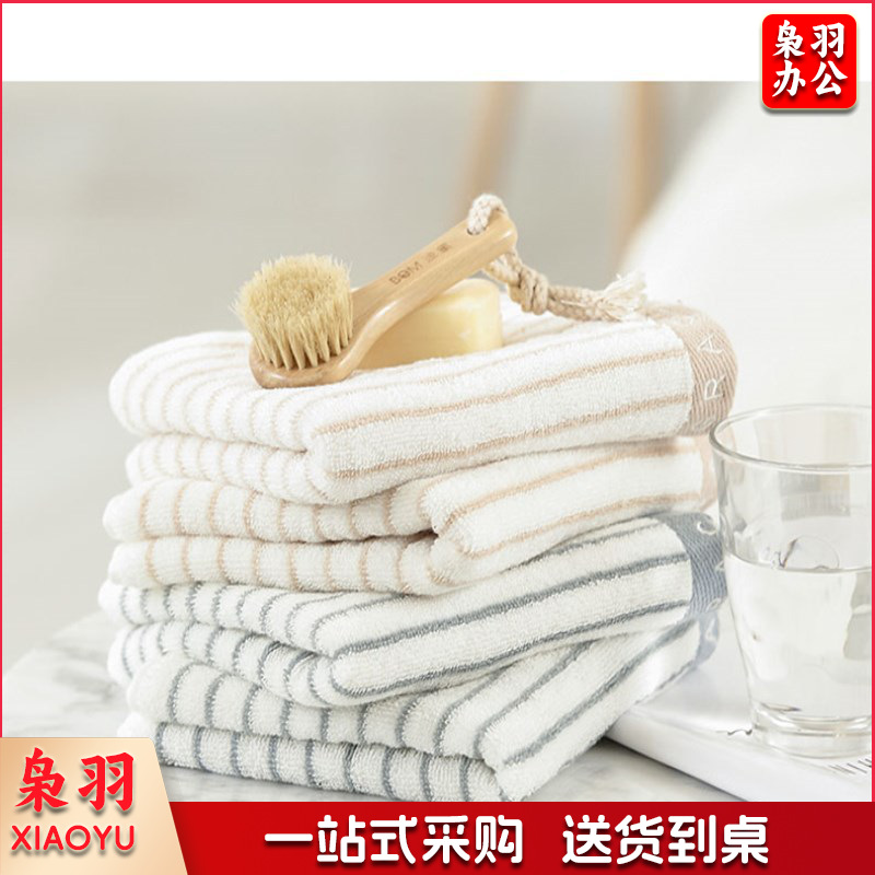 1100144388EA 洁丽雅 6450 纯棉舒适面巾 72*34CM 随机色 1条