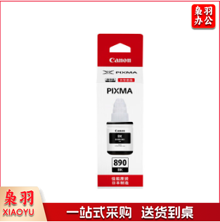 佳能 GI-890BK黑色墨水