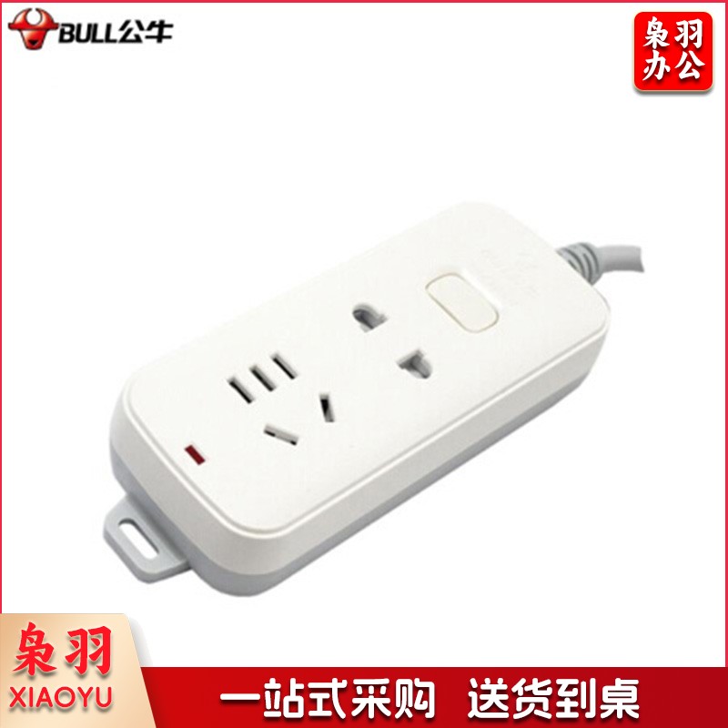 公牛（BULL）新国标插座/插线板/插排/排插/接线板/拖线板 GN-S1110 2位总控全长1.8米