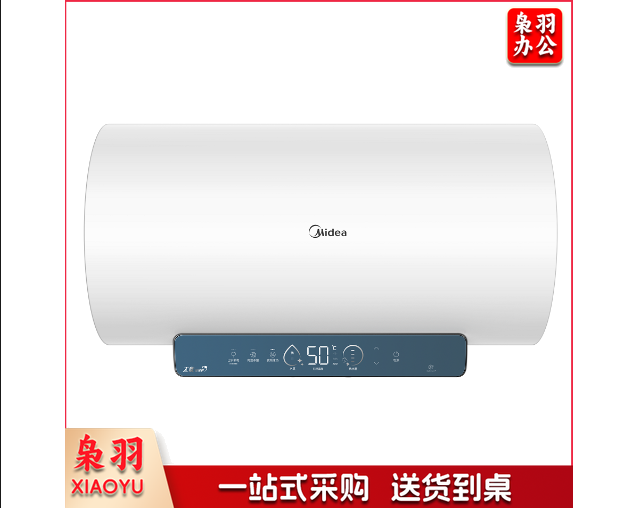 美的 (Midea)F60-25DS5(HE)