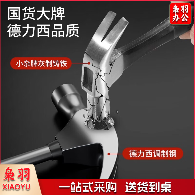 德力西（DELIXI）40件套工具箱五金工具箱万能家用多功能车载木工电工家庭专用维修套装