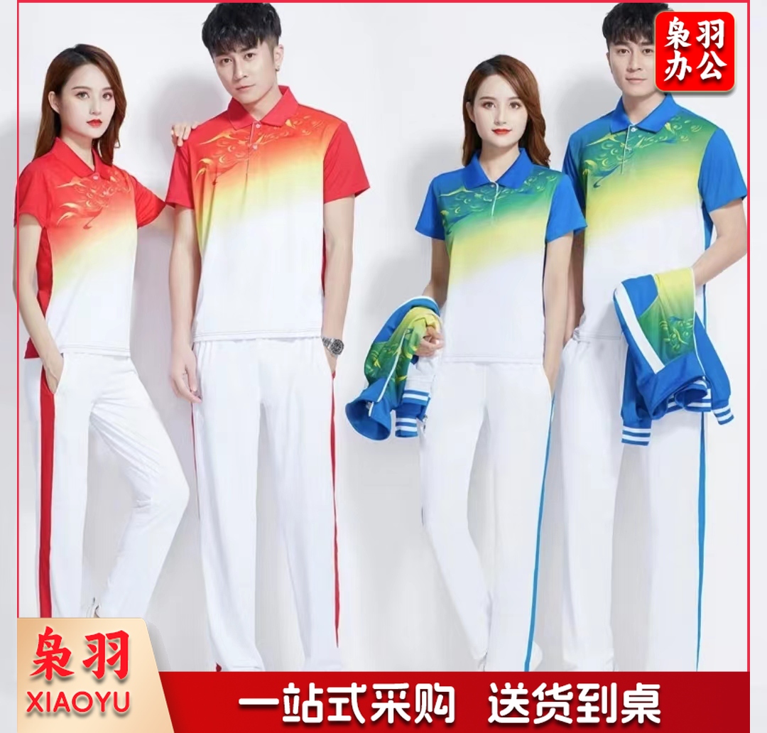 运动服套装 三件套 短袖+外套+裤子 可以定制