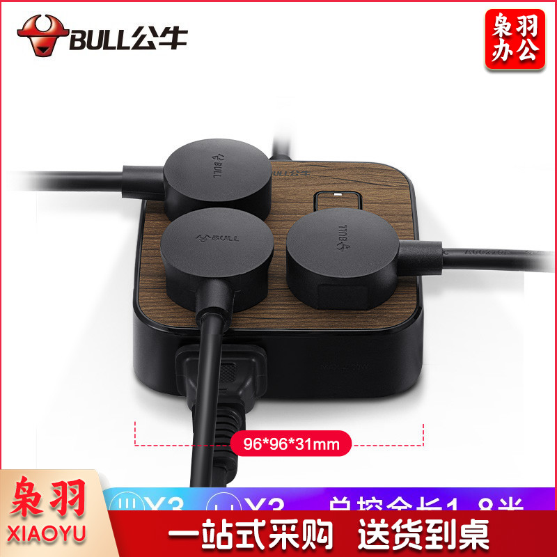 公牛（BULL）新国标插座/插线板/插排/排插/接线板/拖线板 5位总控1.8米 黑色木纹 GN-R3330