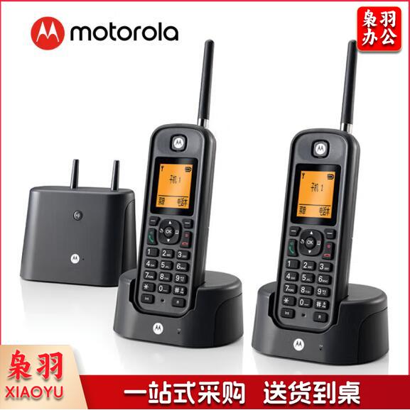摩托罗拉（Motorola）远距离数字无绳电话机 无线座机 子母机套装 办公家用 中英文可扩展  O202C(黑色)