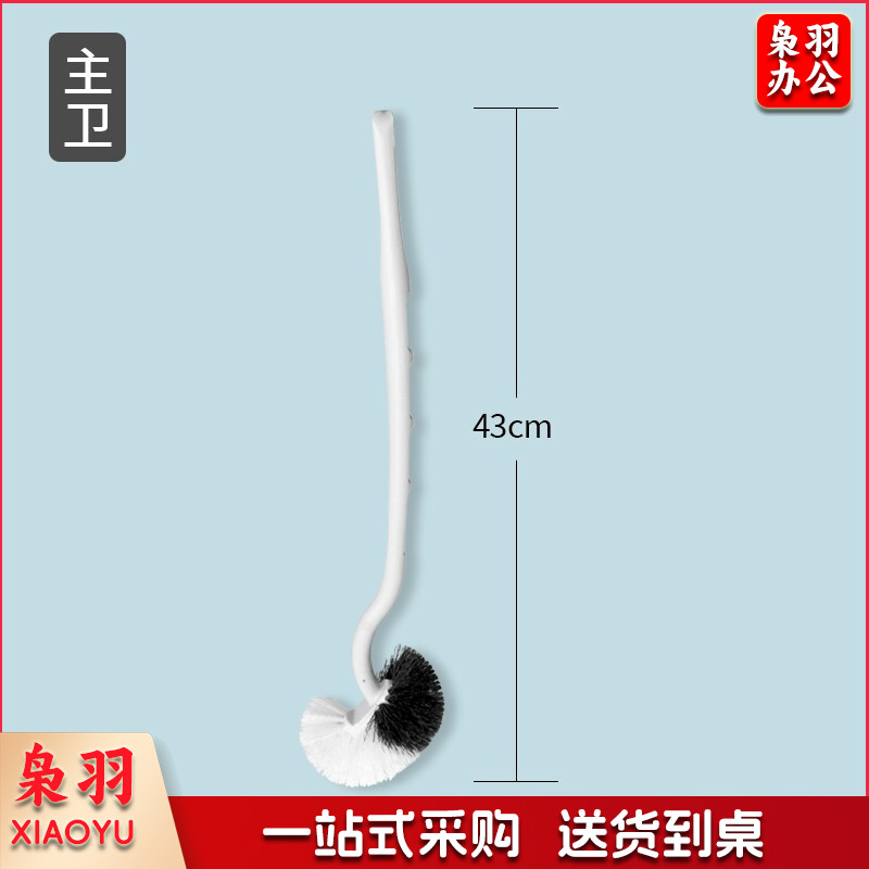 妙洁长柄马桶刷子无死角挂墙式卫生间清洁神器洁厕刷子 一支装