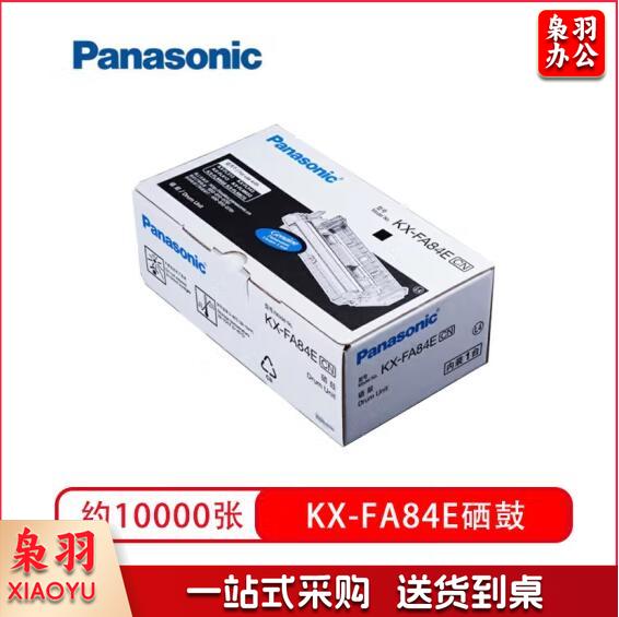松下FX-FAC84  适用于松下663CN\/668CN传真一体机 寿命10000张）