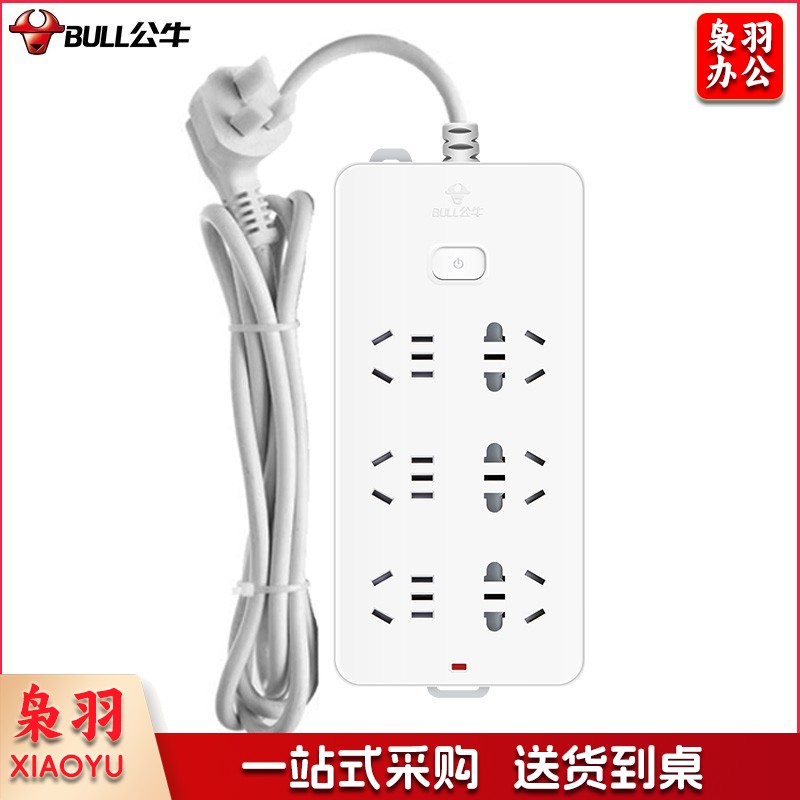 公牛（BULL）GN-216 过载保护插座/插线板/插排/排插/接线板/拖线板 6位总控全长3米
