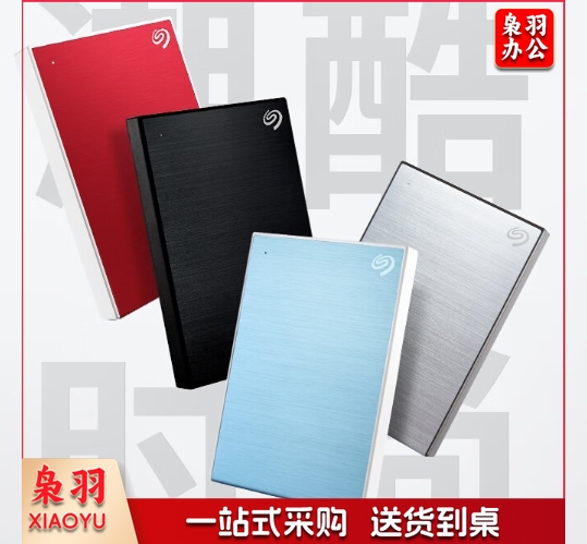希捷(Seagate) 移动硬盘4TB 加密 USB3.0 希捷铭 2.5英寸 机械硬盘 金属外观兼容Mac 黑 原厂数据恢复服务