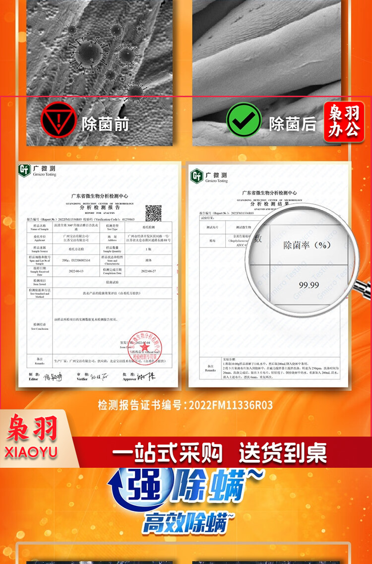 汰渍洗衣粉净白去渍小袋小包汰渍洗衣粉508g*1包