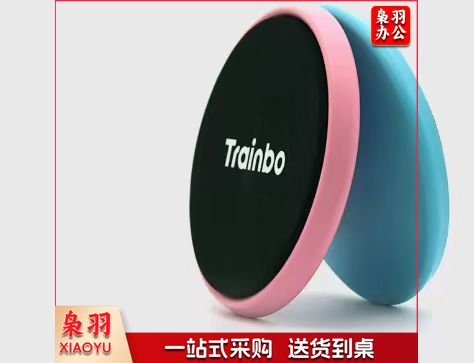 旋转板花滑Trainbo舞蹈芭蕾