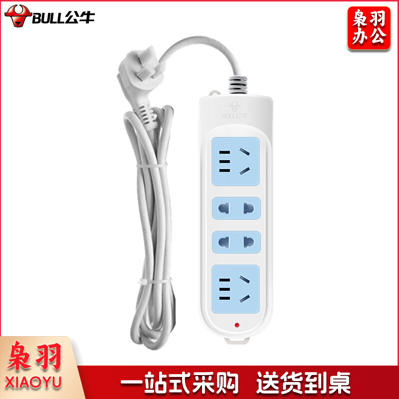 公牛 插排 新国标插排 4位无控插排 1.8米 插排