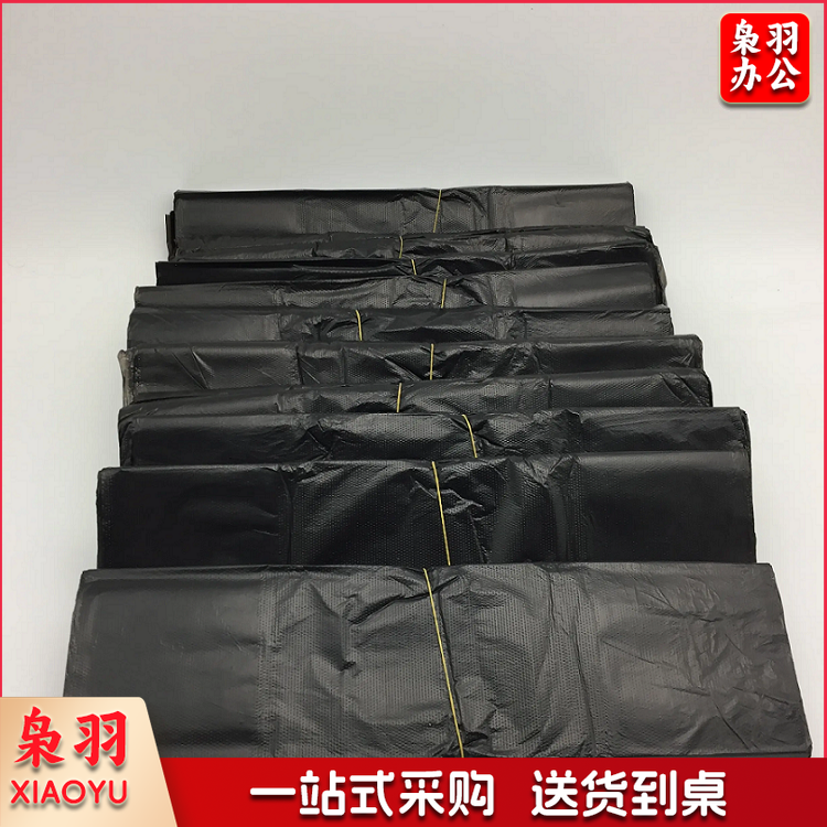 怡柔佳黑色垃圾袋120*140cm