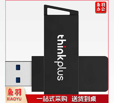 联想(thinkplus)64GB USB3.0 U盘 MU241  金属旋转系列 高效商务办公闪存盘ydfg-240118150237