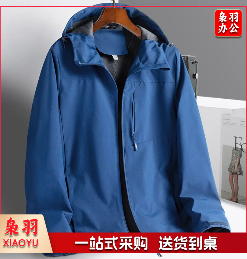 冲锋衣 定制：文字logo (不含裤子)单上衣